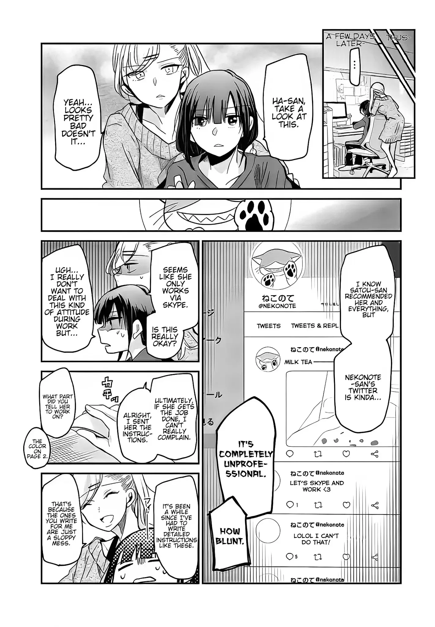 Egao no Taenai Shokuba Desu Chapter 6 page 6 - 