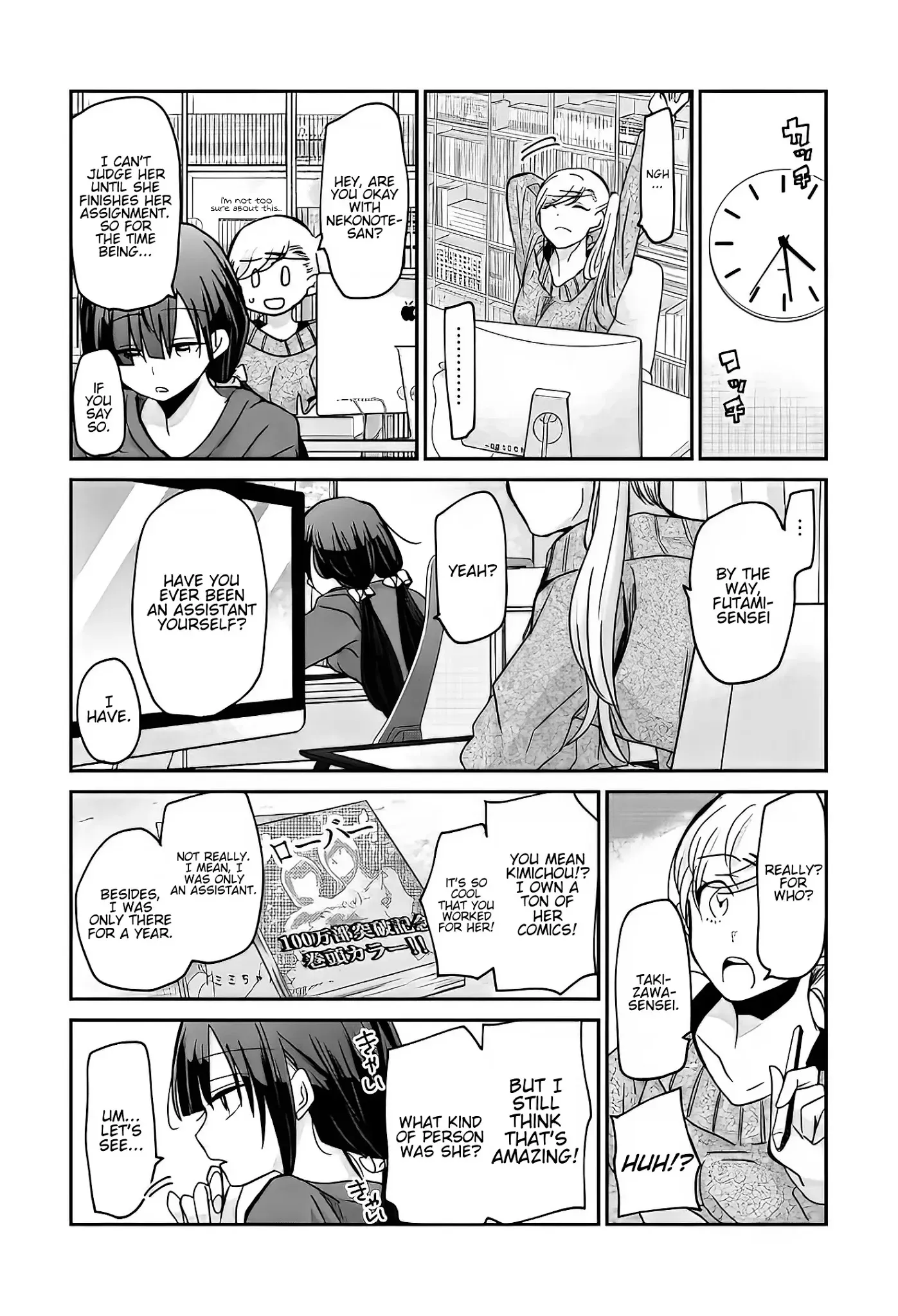 Egao no Taenai Shokuba Desu Chapter 6 page 8 - 