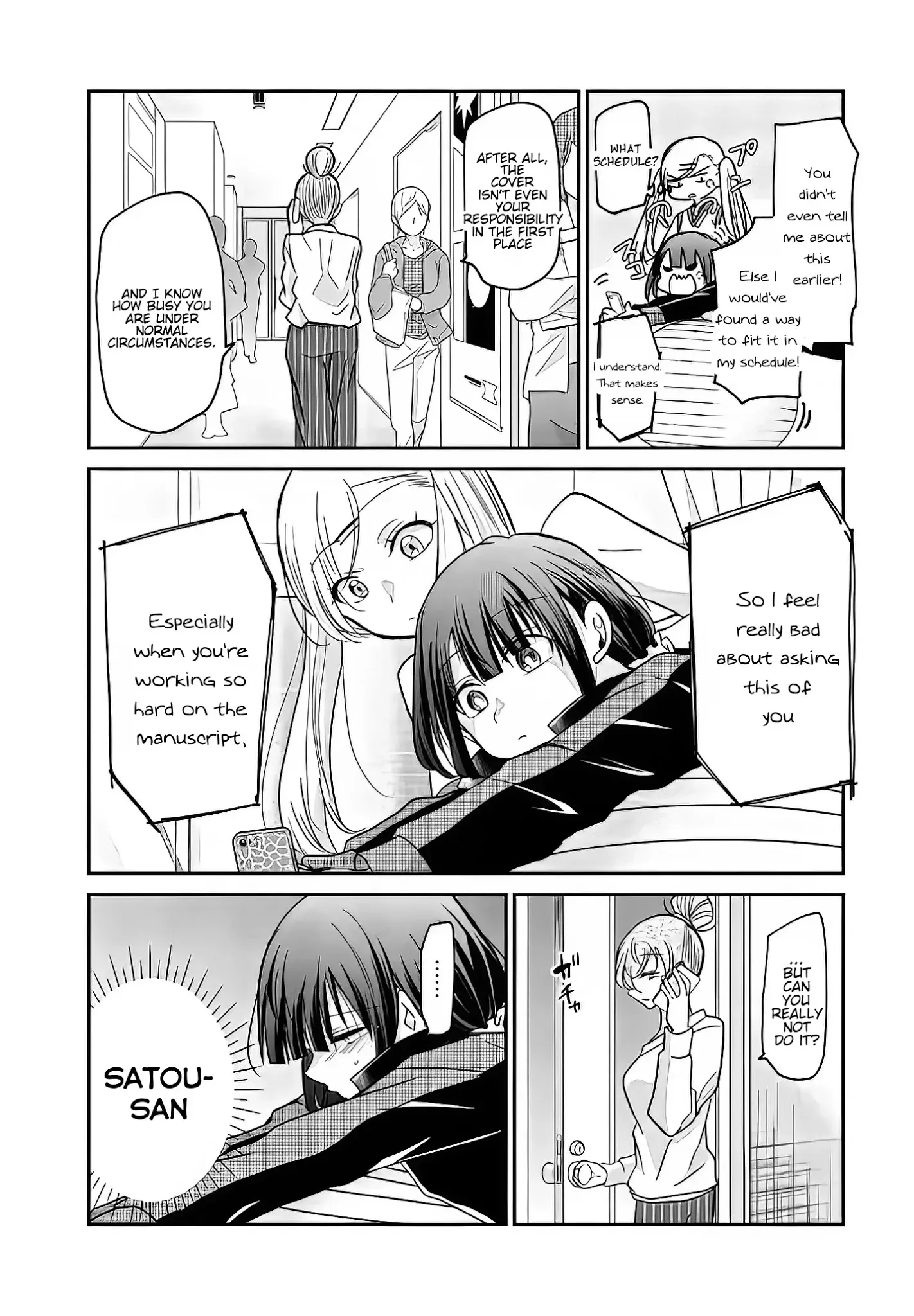 Egao no Taenai Shokuba Desu Chapter 7 page 12 - 