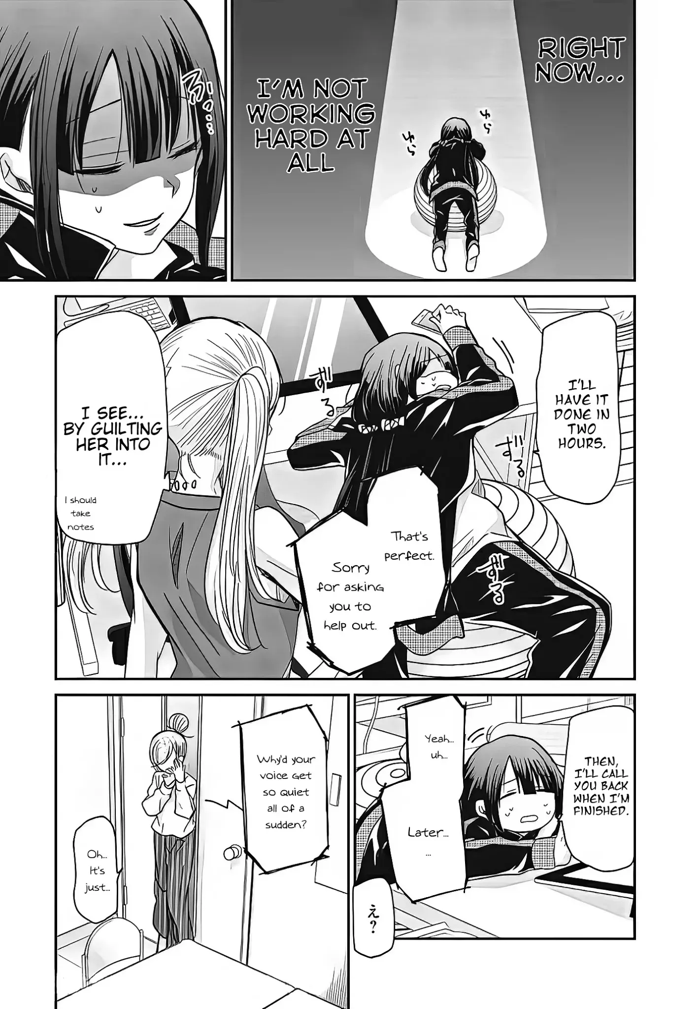 Egao no Taenai Shokuba Desu Chapter 7 page 13 - 