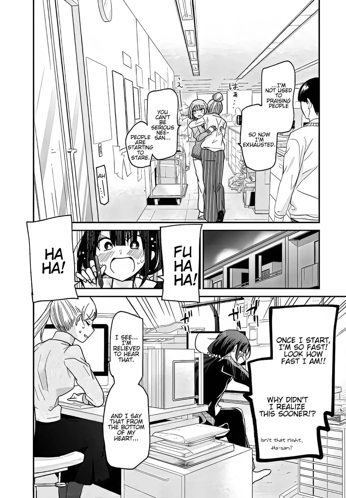 Egao no Taenai Shokuba Desu Chapter 7 page 16 - 