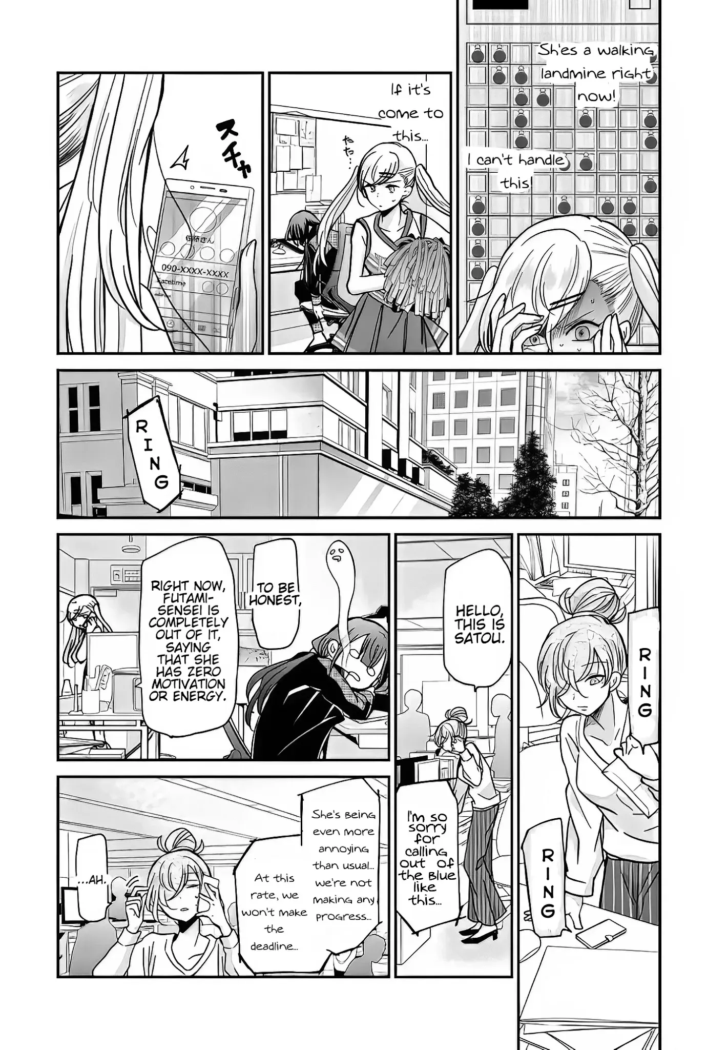 Egao no Taenai Shokuba Desu Chapter 7 page 7 - 