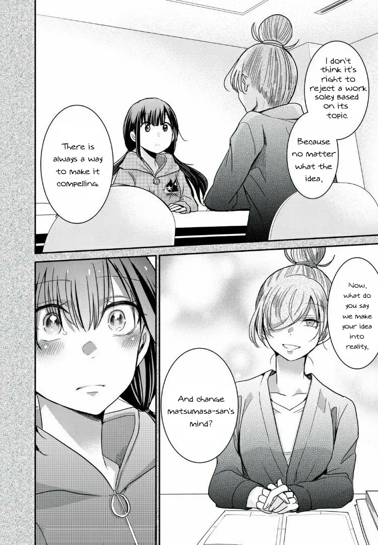 Egao no Taenai Shokuba Desu Chapter 8 page 8 - 