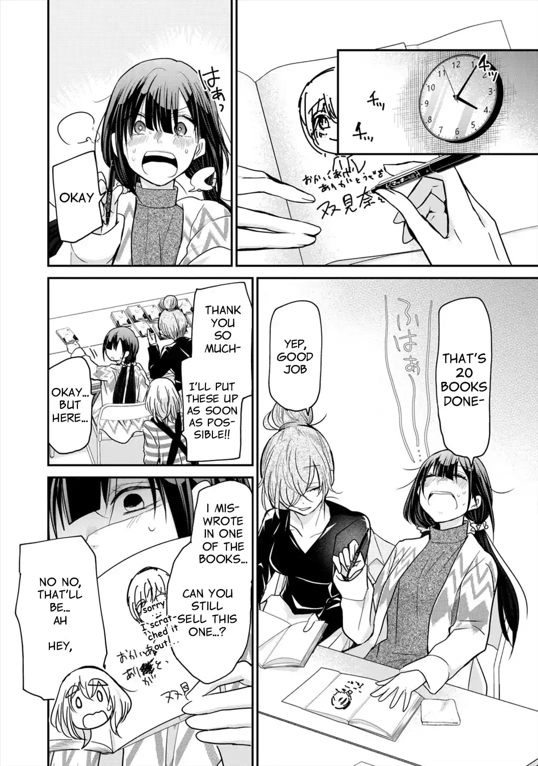 Egao no Taenai Shokuba Desu Chapter 9 page 11 - 