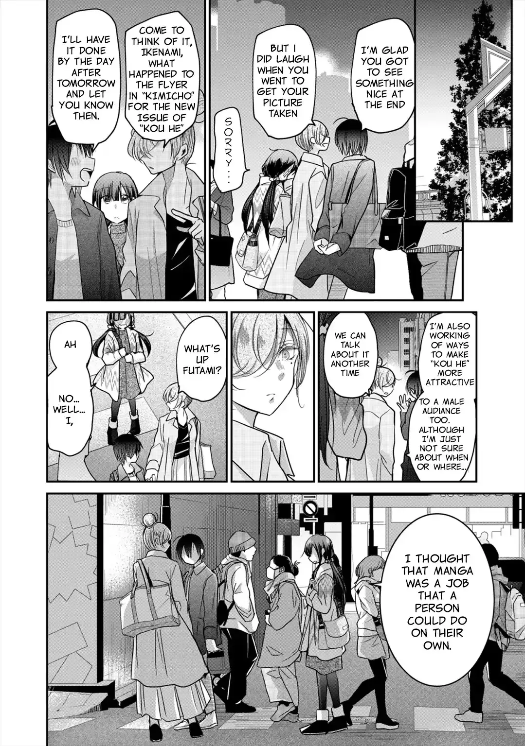 Egao no Taenai Shokuba Desu Chapter 9 page 17 - 