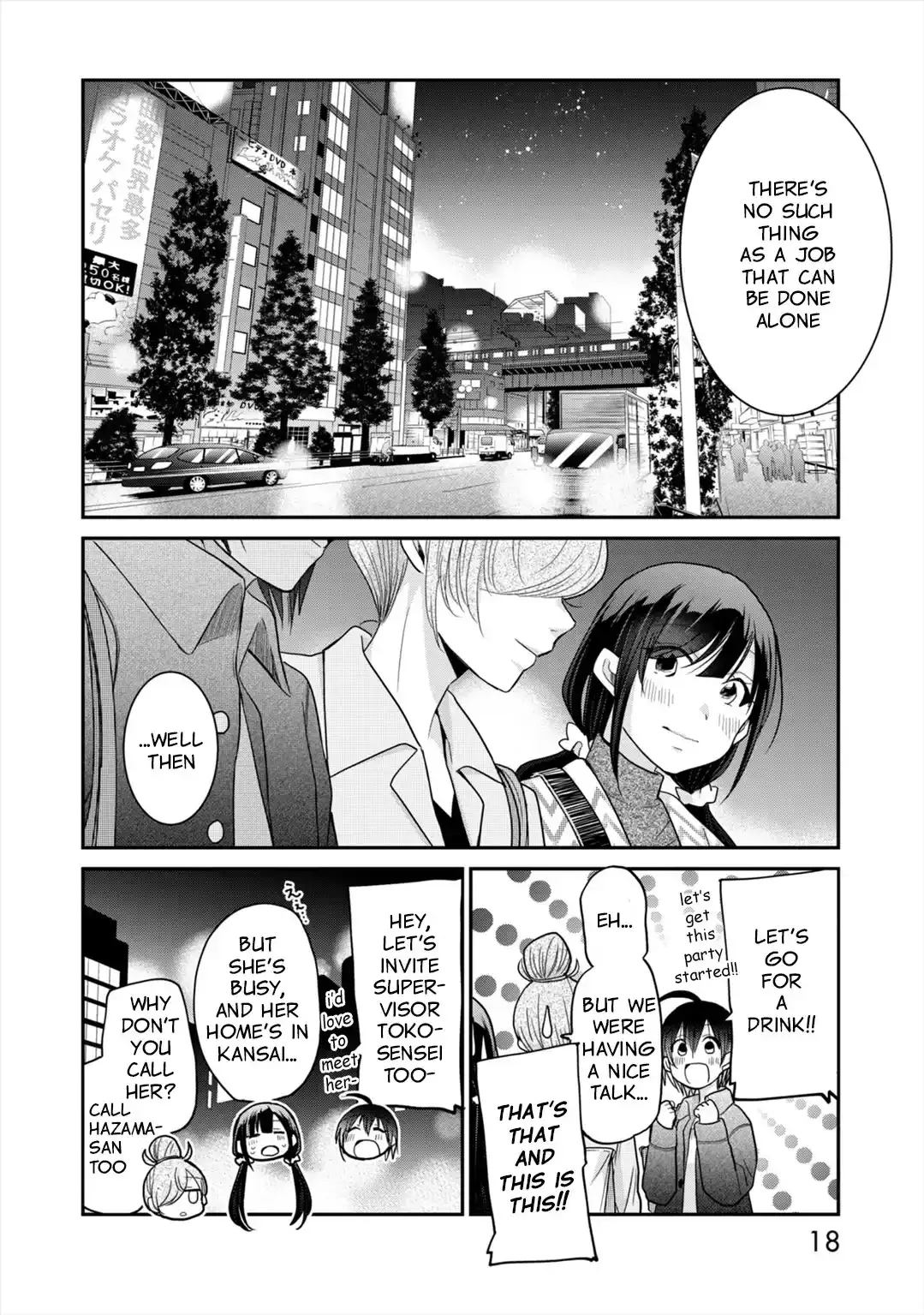 Egao no Taenai Shokuba Desu Chapter 9 page 19 - 