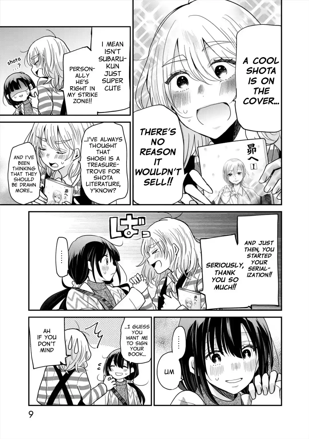 Egao no Taenai Shokuba Desu Chapter 9 page 10 - 