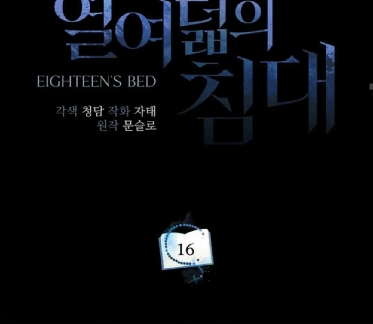 Eighteen