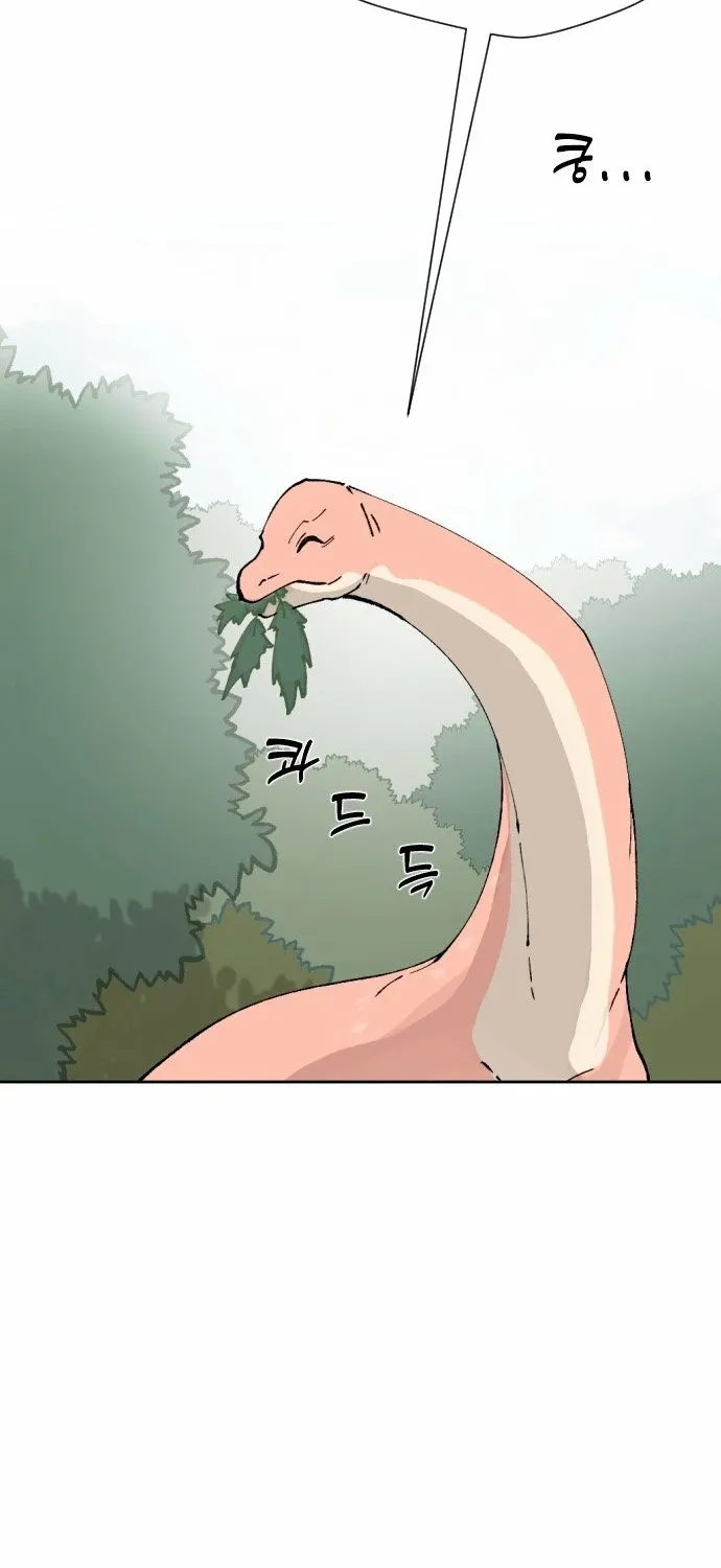 Eighty Million Martial Arts World Chapter 1 page 3 - 