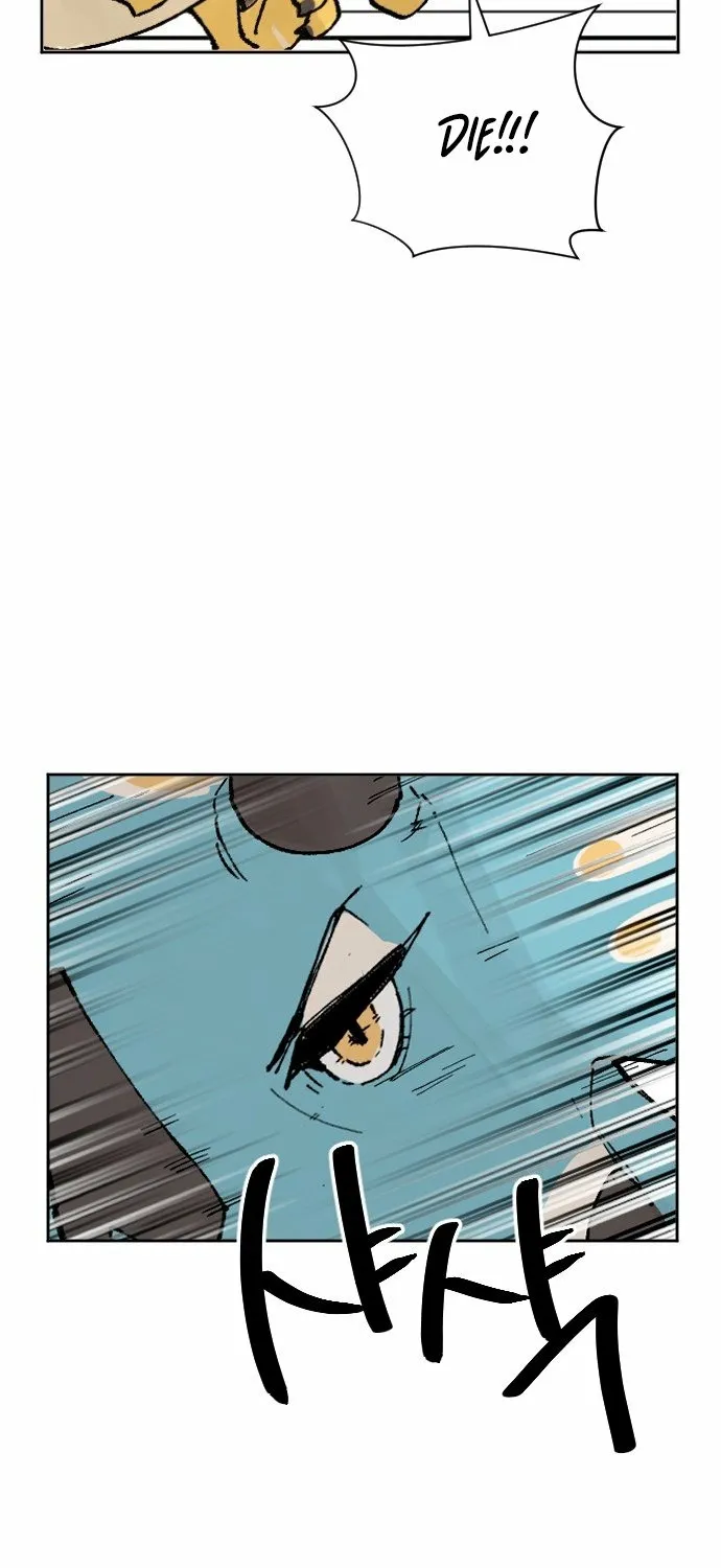Eighty Million Martial Arts World Chapter 1 page 23 - 