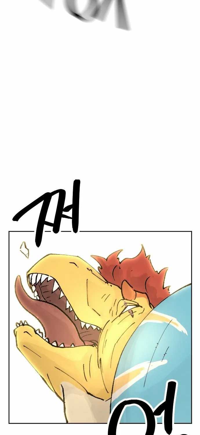 Eighty Million Martial Arts World Chapter 1 page 25 - 
