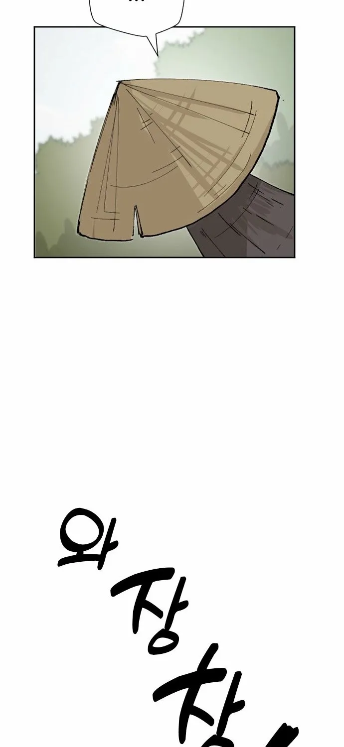Eighty Million Martial Arts World Chapter 1 page 6 - 