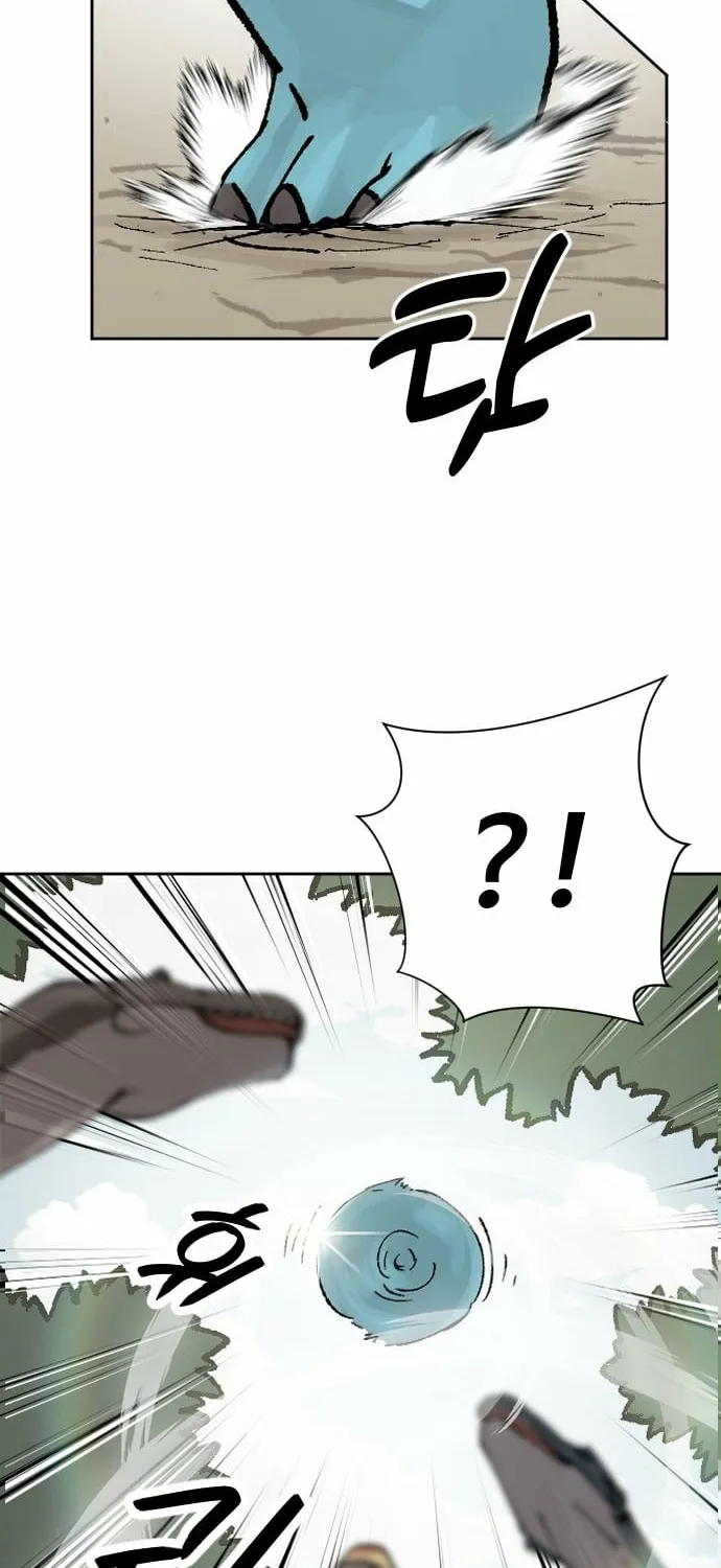 Eighty Million Martial Arts World Chapter 1 page 64 - 