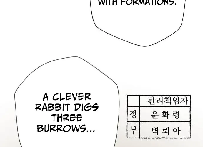 Eighty Million Martial Arts World Chapter 10 page 4 - 