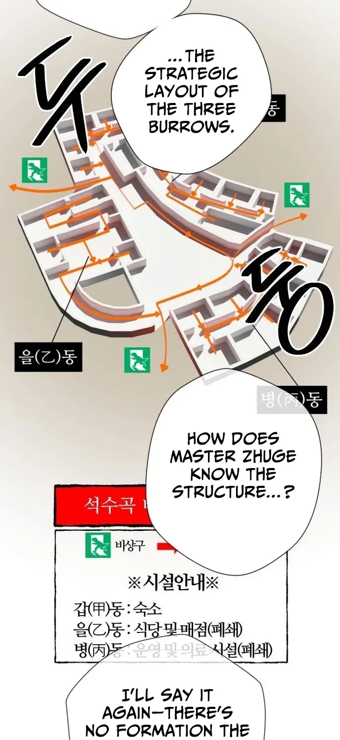 Eighty Million Martial Arts World Chapter 10 page 5 - 