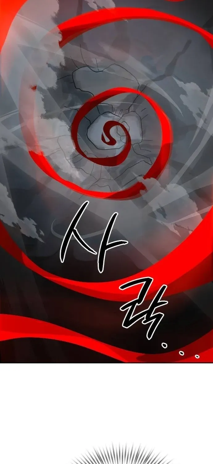 Eighty Million Martial Arts World Chapter 10 page 51 - 