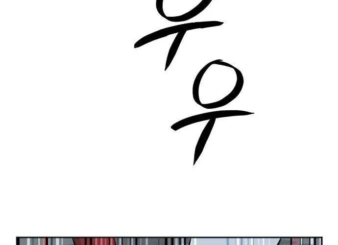 Eighty Million Martial Arts World Chapter 10 page 64 - 