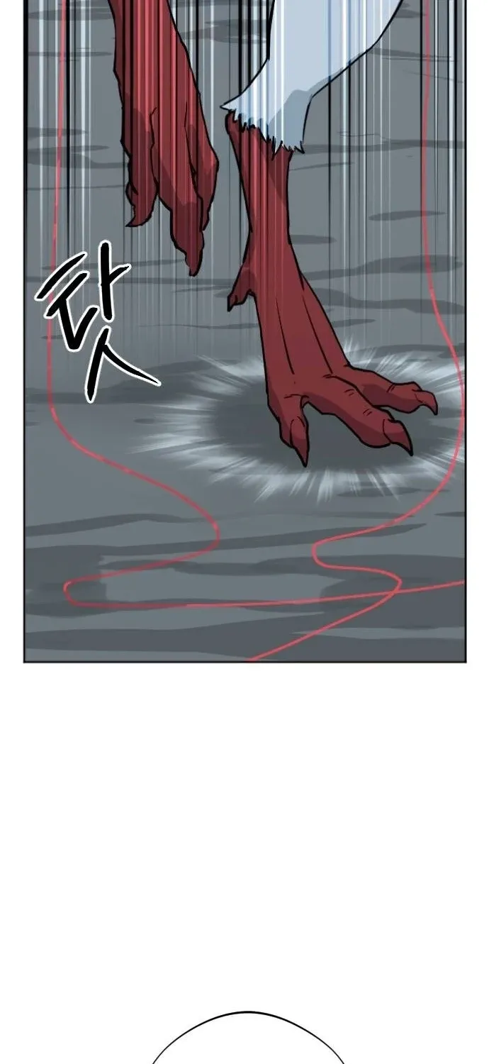 Eighty Million Martial Arts World Chapter 10 page 65 - 