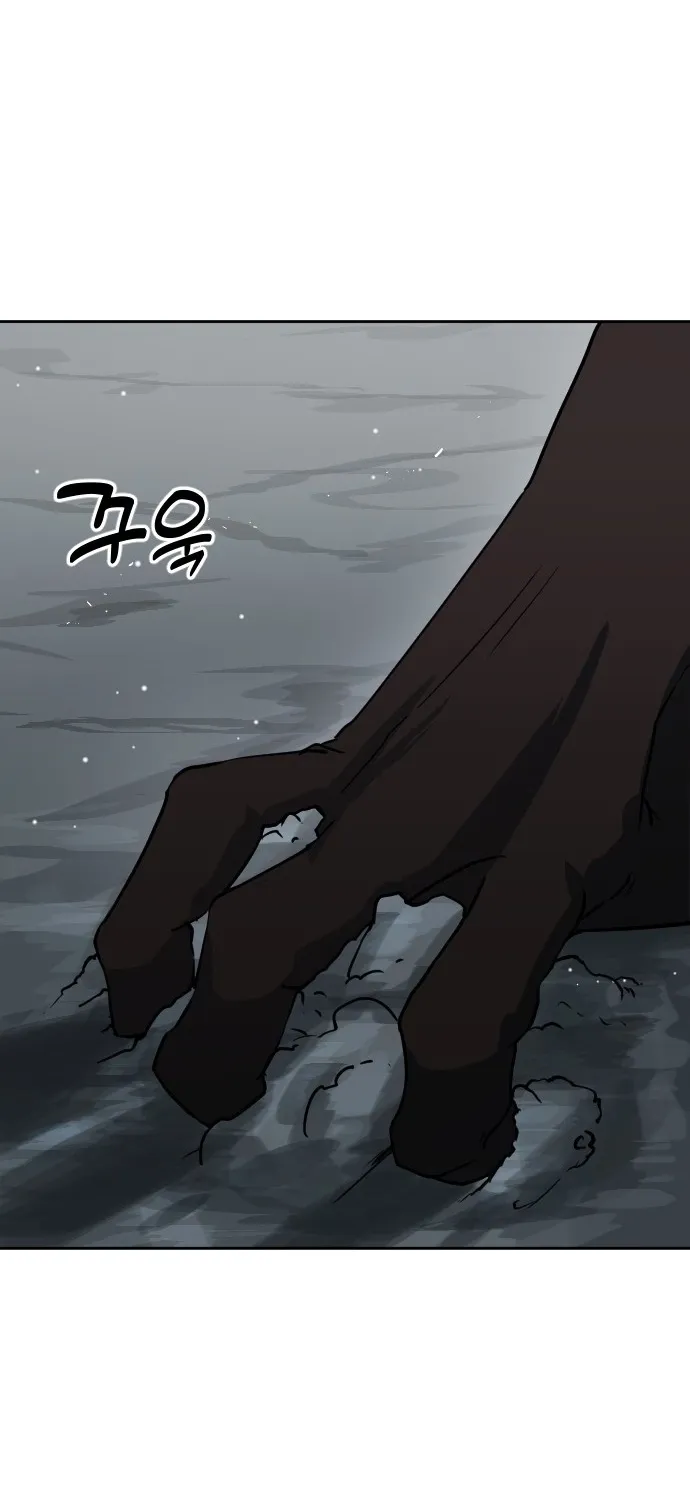 Eighty Million Martial Arts World Chapter 11 page 41 - 