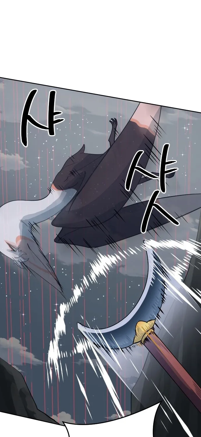 Eighty Million Martial Arts World Chapter 11 page 53 - 