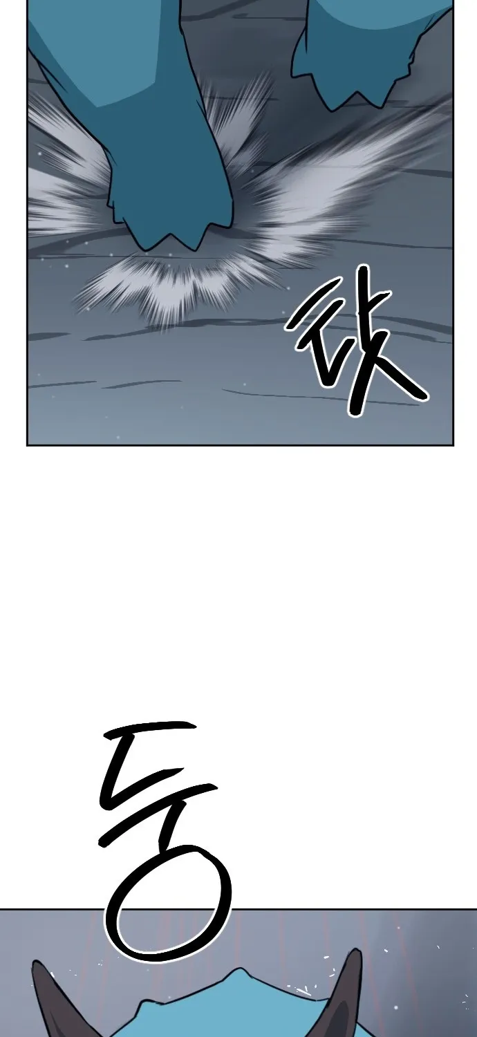 Eighty Million Martial Arts World Chapter 11 page 69 - 