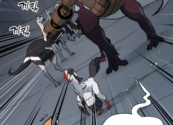 Eighty Million Martial Arts World Chapter 11 page 76 - 