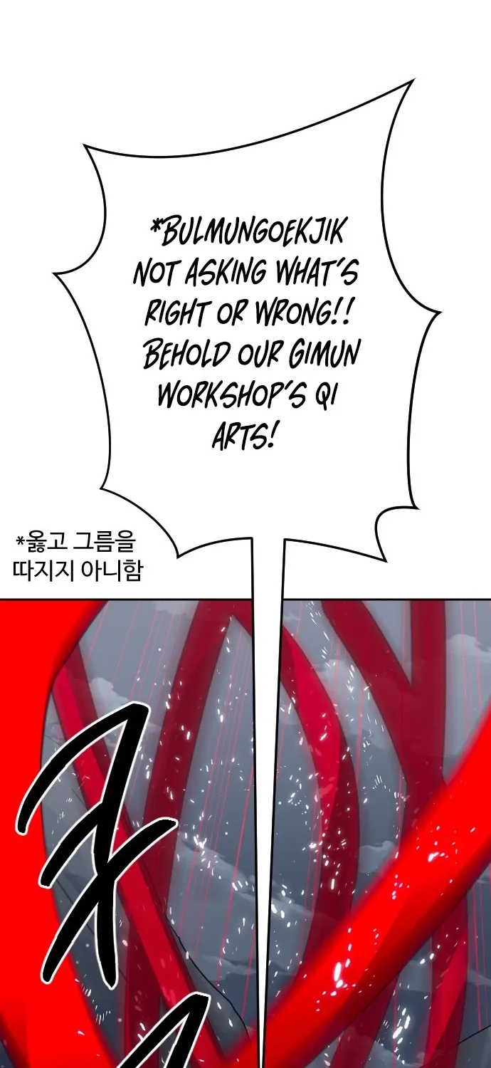 Eighty Million Martial Arts World Chapter 11 page 82 - 