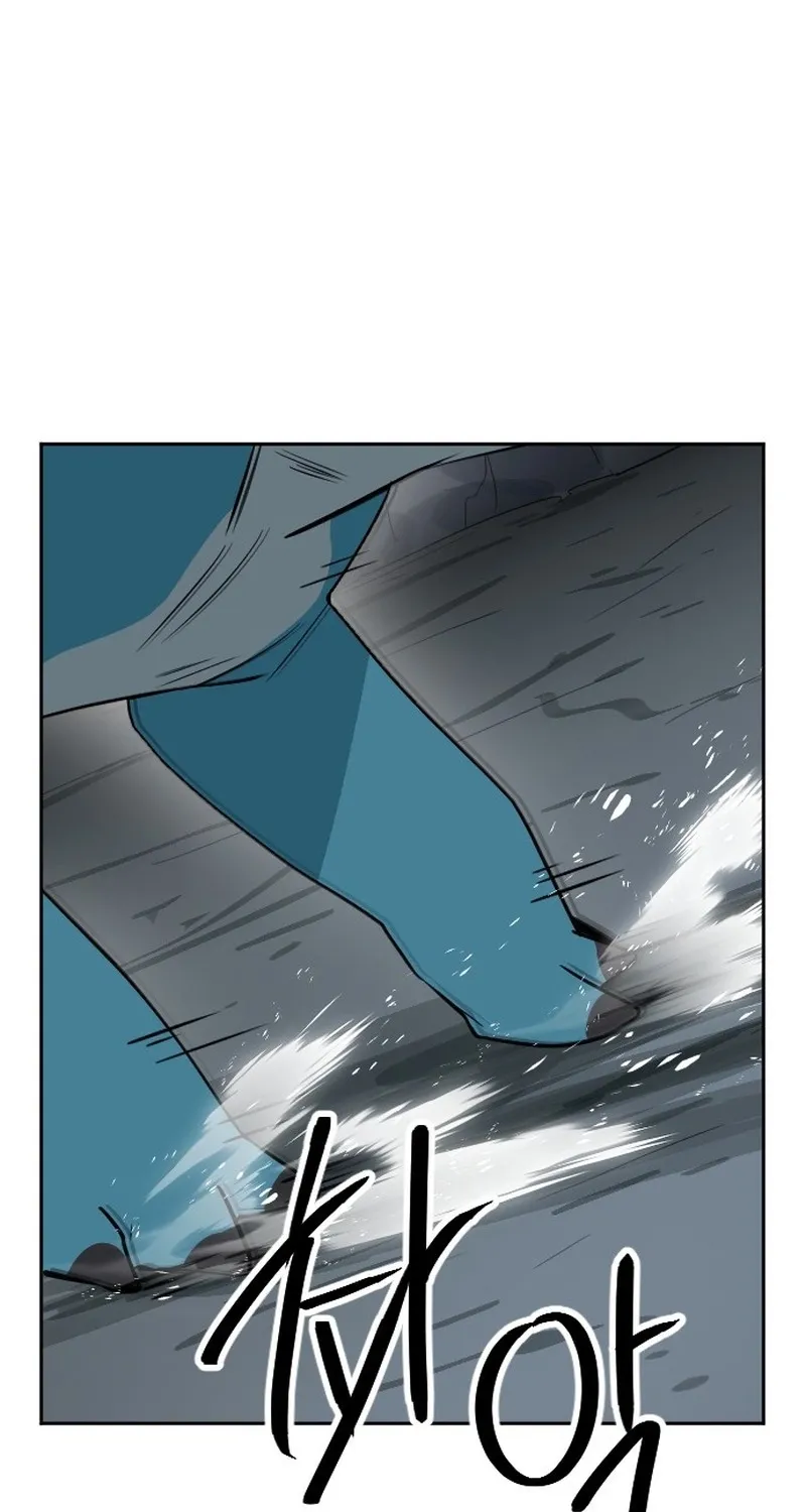 Eighty Million Martial Arts World Chapter 12 page 45 - 