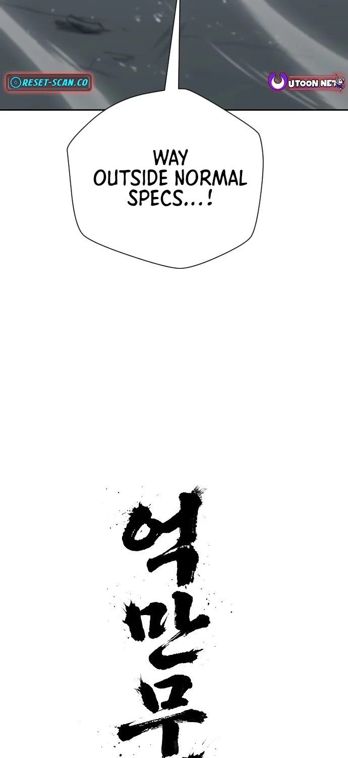 Eighty Million Martial Arts World Chapter 13 page 11 - 