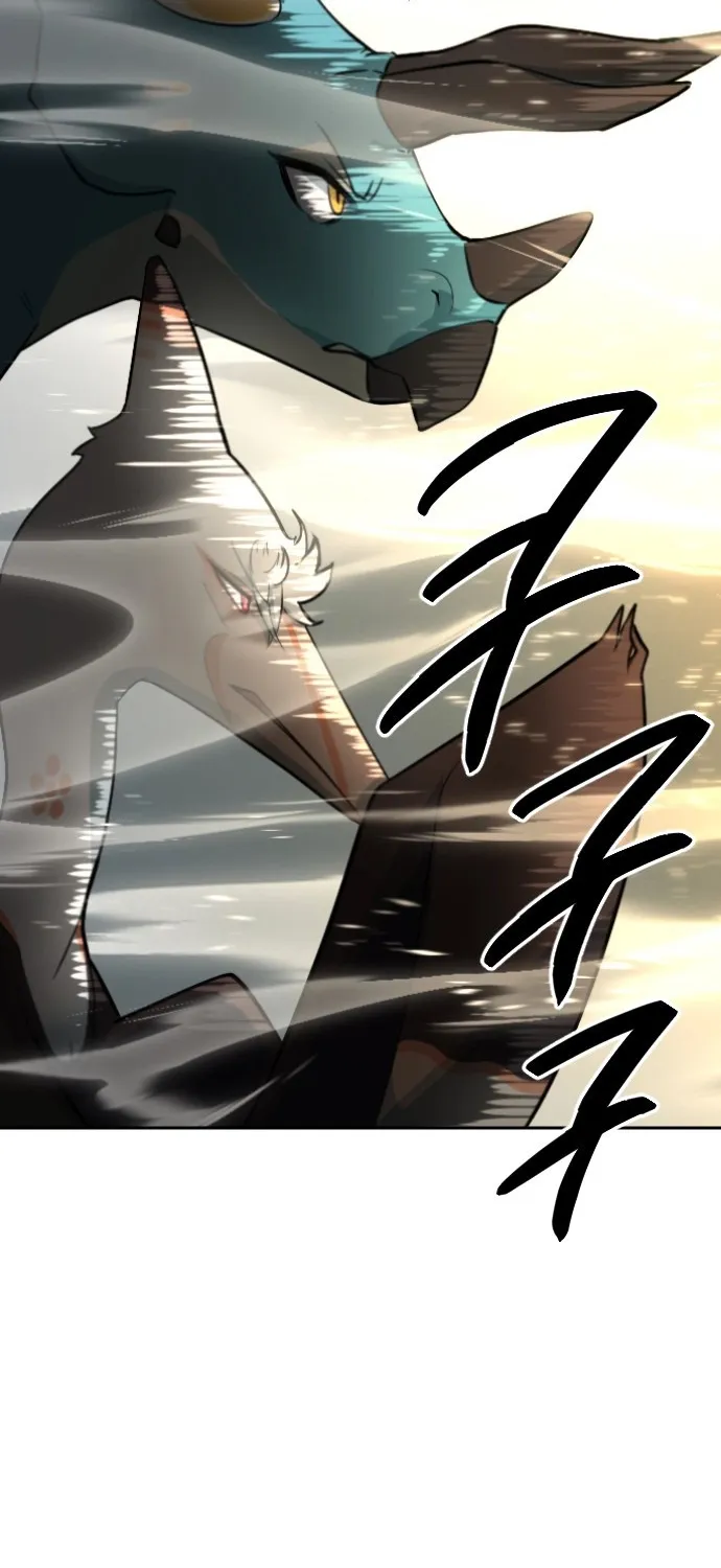 Eighty Million Martial Arts World Chapter 13 page 32 - 