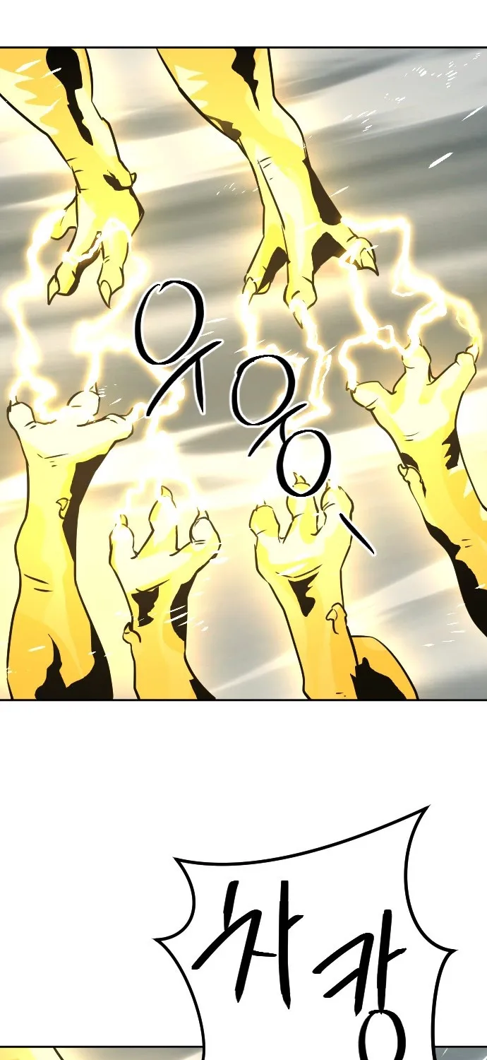 Eighty Million Martial Arts World Chapter 13 page 43 - 