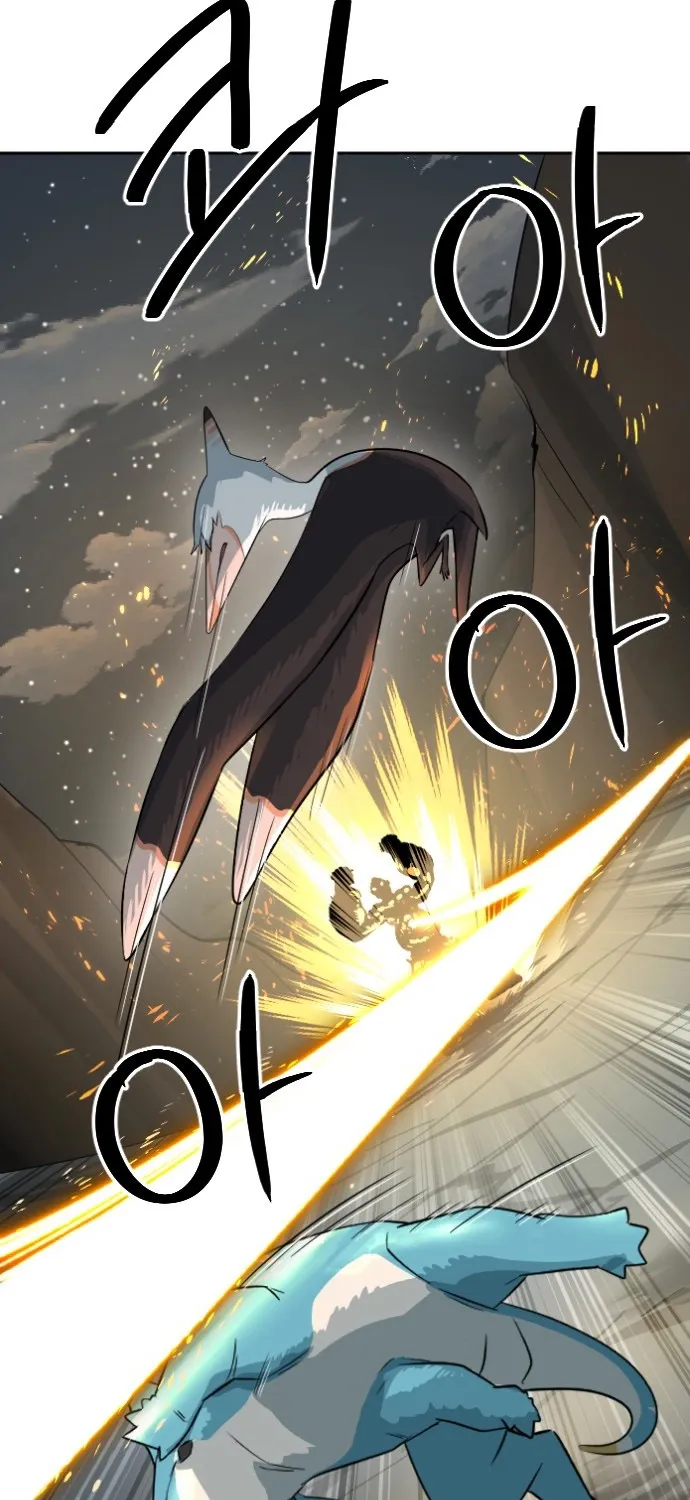 Eighty Million Martial Arts World Chapter 13 page 63 - 