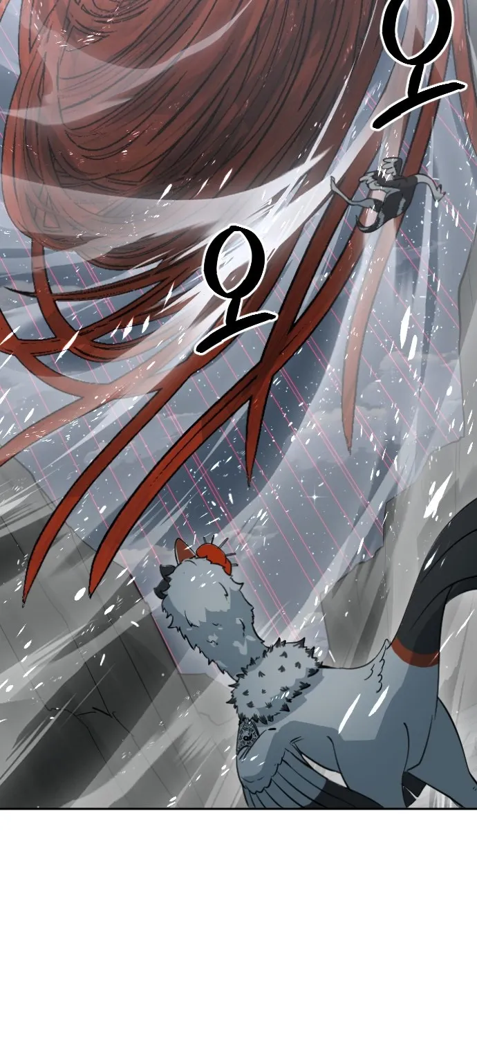 Eighty Million Martial Arts World Chapter 13 page 9 - 