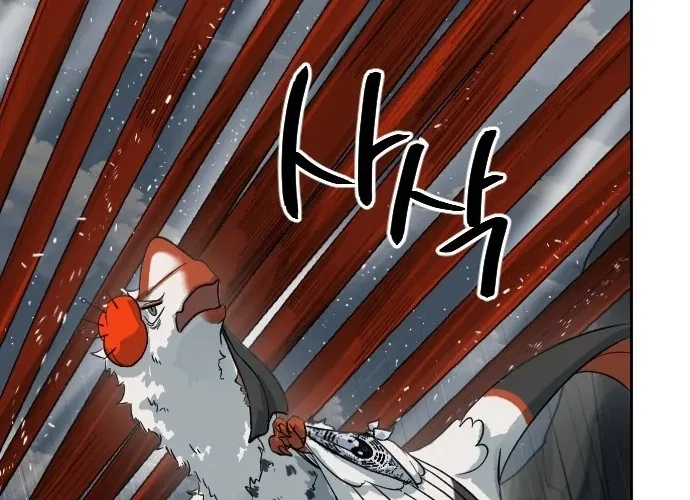 Eighty Million Martial Arts World Chapter 14 page 16 - 