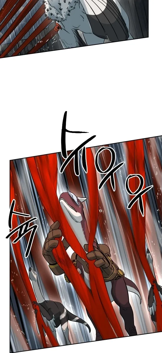 Eighty Million Martial Arts World Chapter 14 page 17 - 