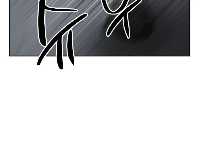 Eighty Million Martial Arts World Chapter 14 page 24 - 