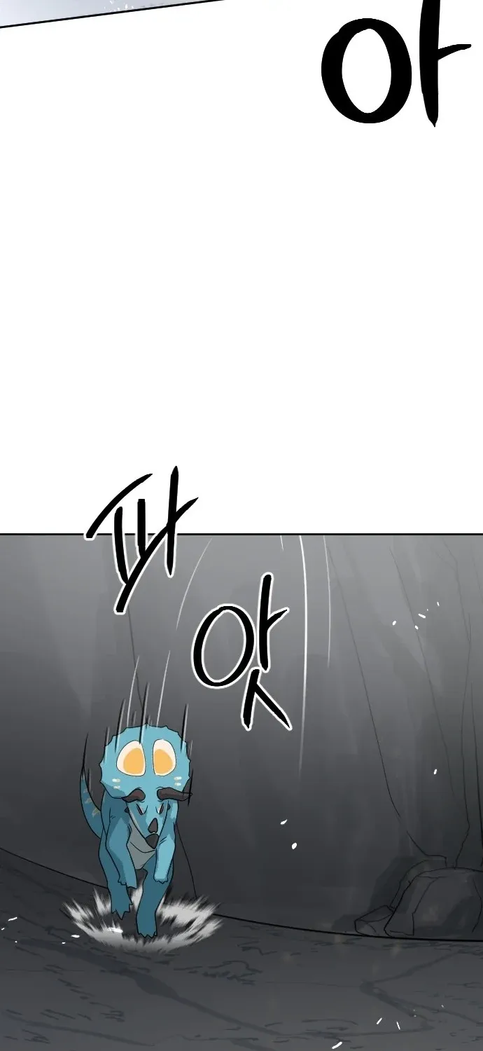 Eighty Million Martial Arts World Chapter 14 page 35 - 