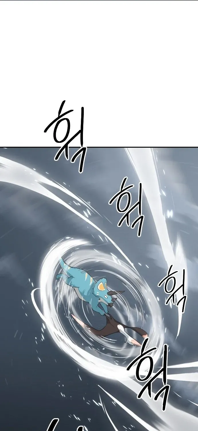 Eighty Million Martial Arts World Chapter 14 page 67 - 