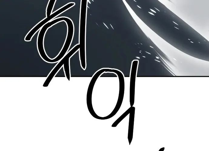 Eighty Million Martial Arts World Chapter 14 page 68 - 