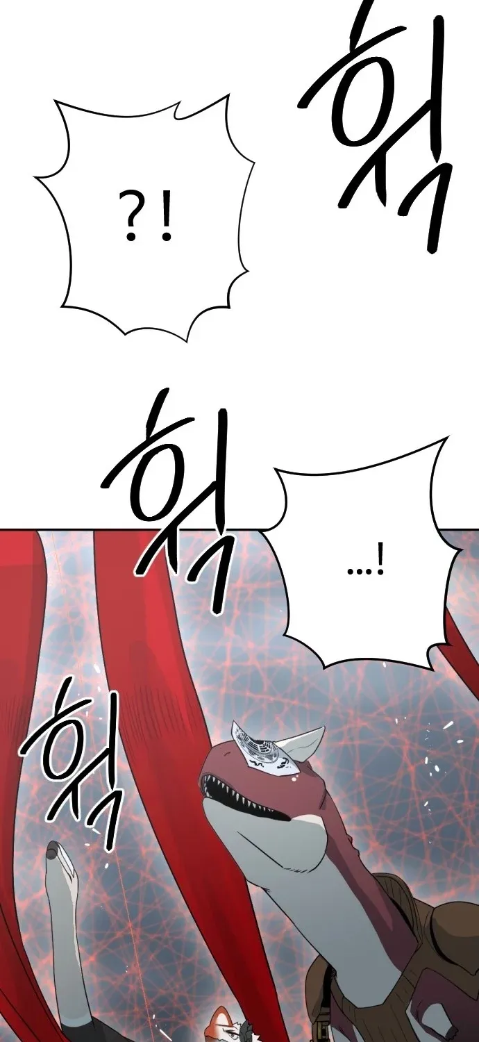 Eighty Million Martial Arts World Chapter 14 page 69 - 
