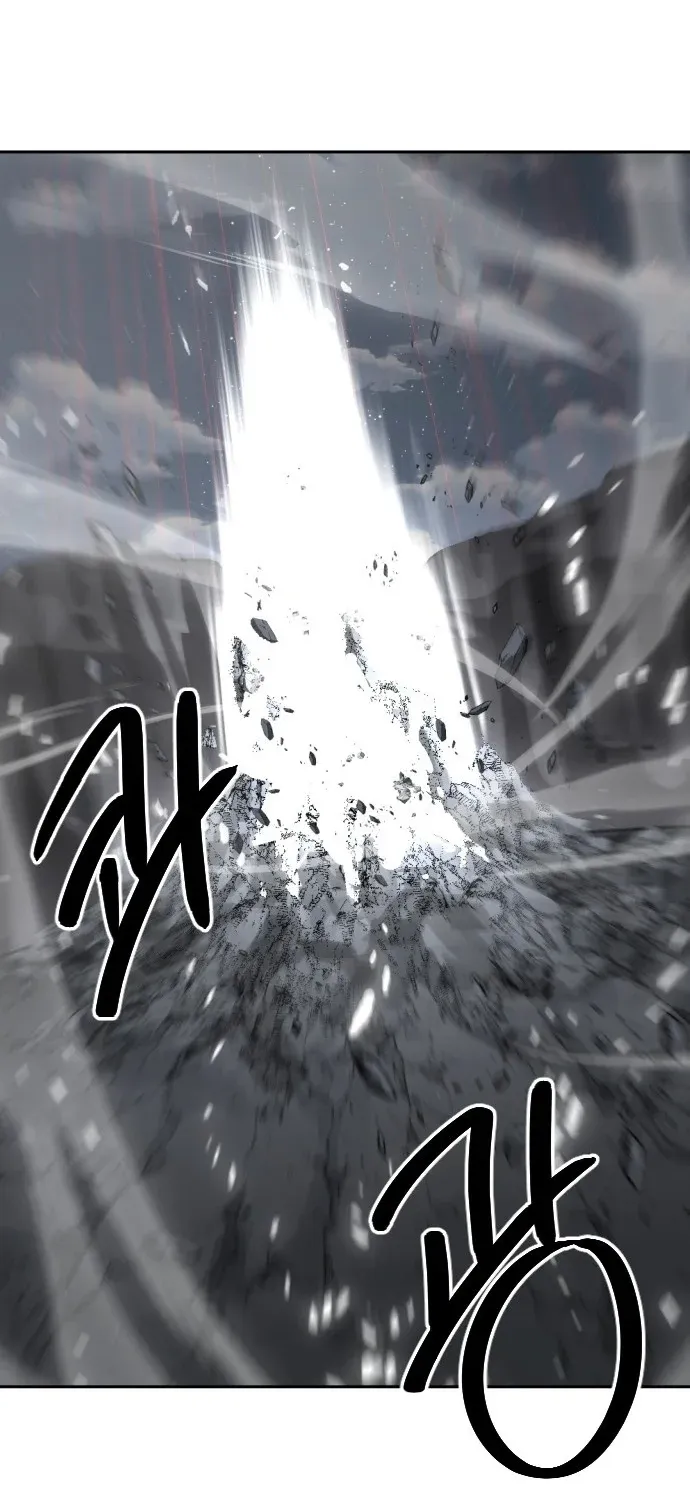 Eighty Million Martial Arts World Chapter 14 page 83 - 