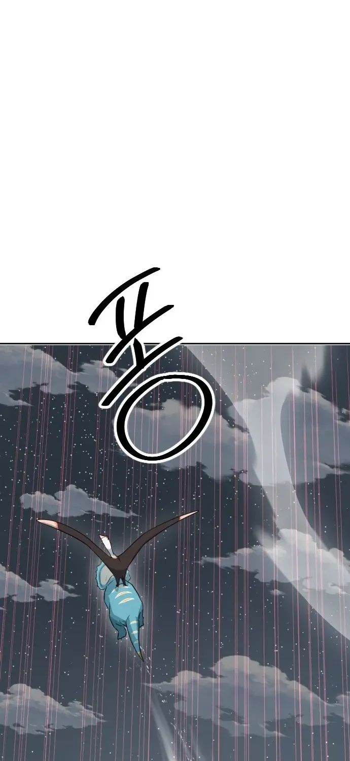 Eighty Million Martial Arts World Chapter 14 page 86 - 