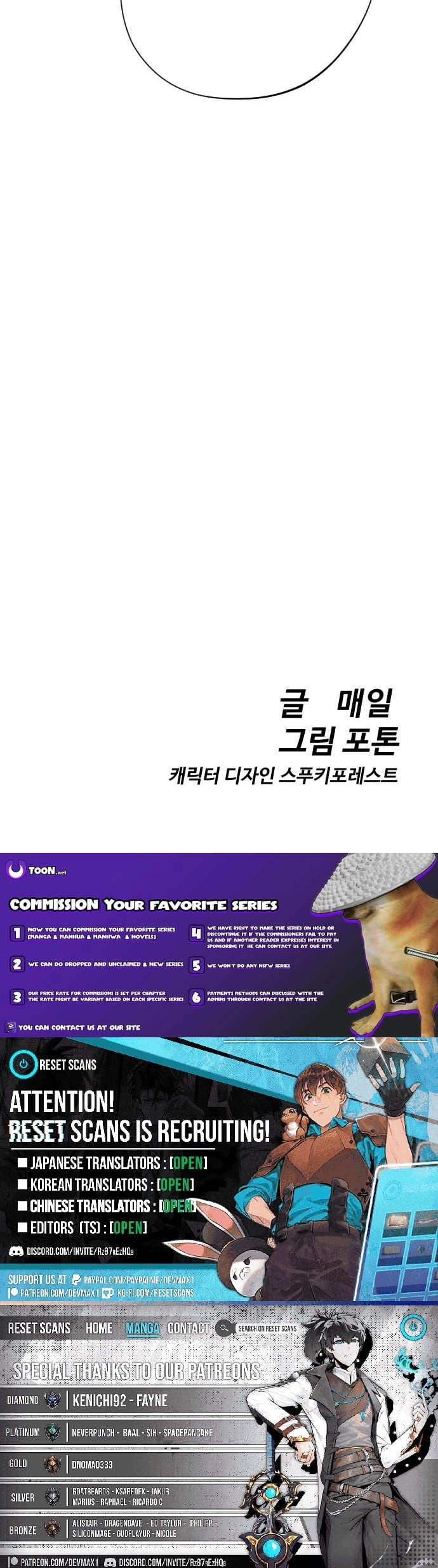 Eighty Million Martial Arts World Chapter 15 page 19 - 