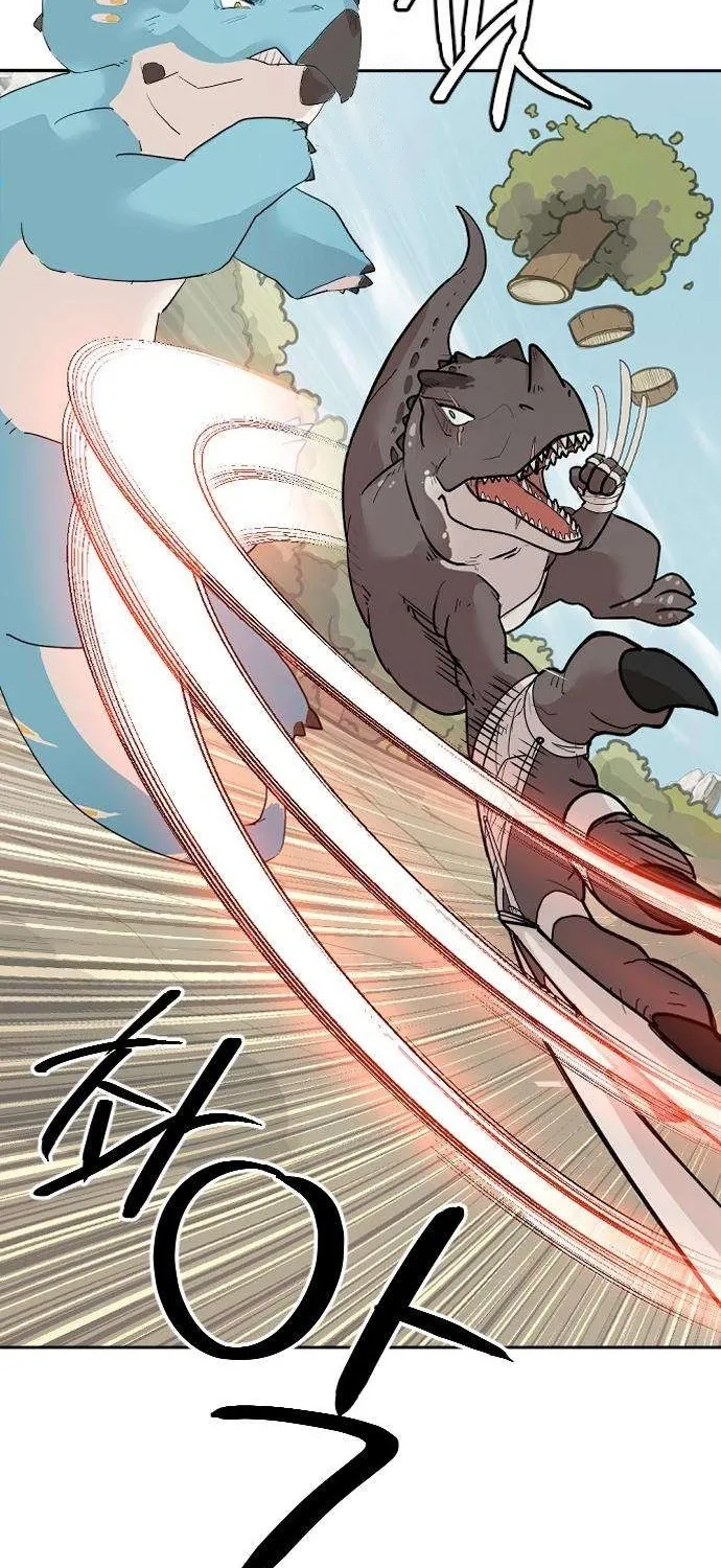 Eighty Million Martial Arts World Chapter 2 page 11 - 