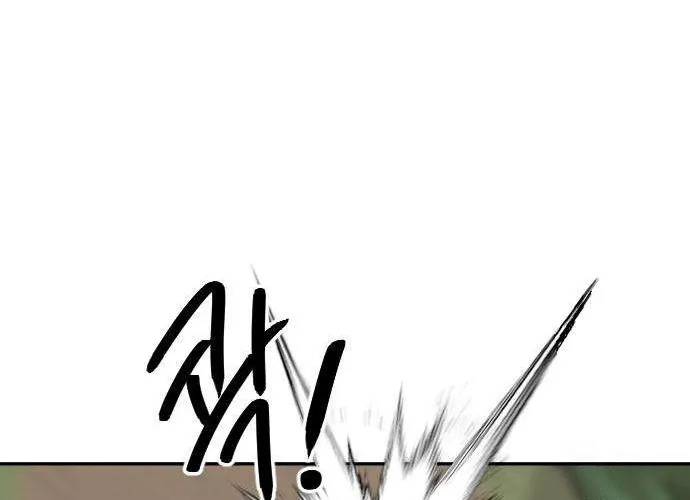 Eighty Million Martial Arts World Chapter 2 page 20 - 
