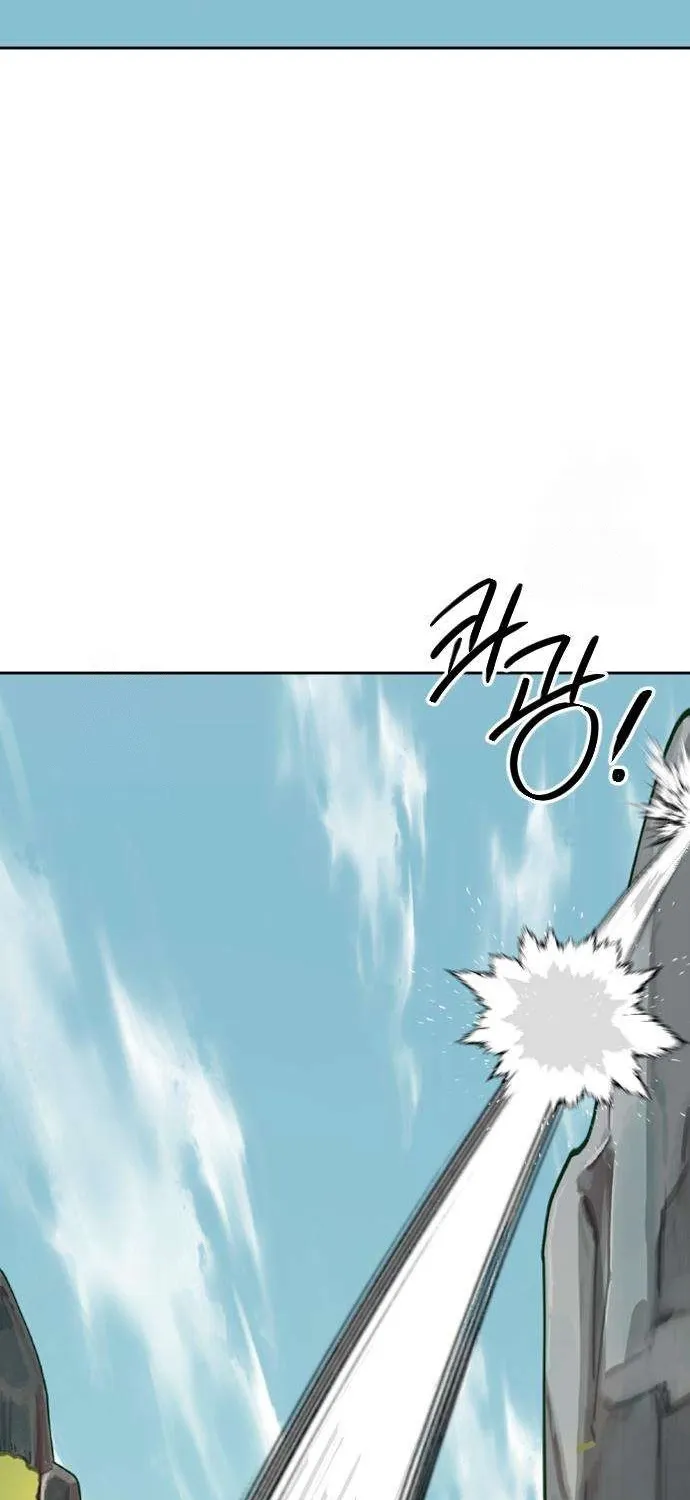 Eighty Million Martial Arts World Chapter 2 page 30 - 