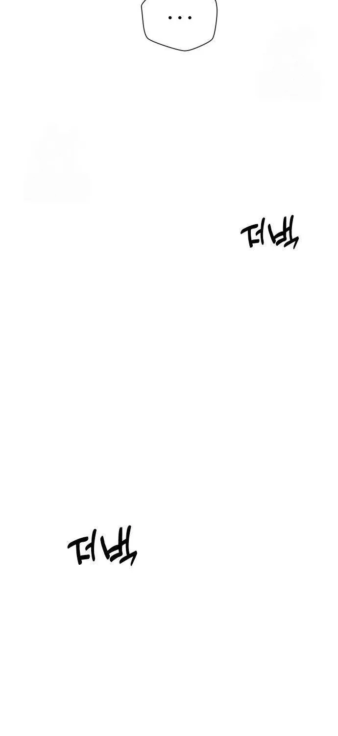 Eighty Million Martial Arts World Chapter 2 page 38 - 