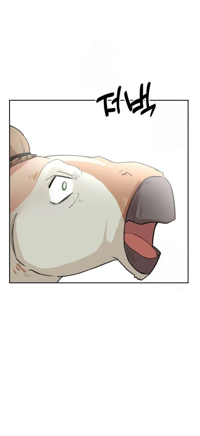 Eighty Million Martial Arts World Chapter 2 page 39 - 