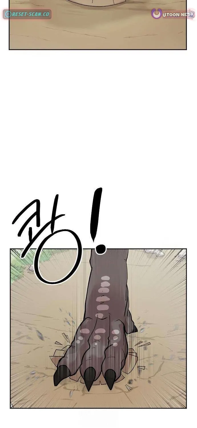 Eighty Million Martial Arts World Chapter 2 page 5 - 