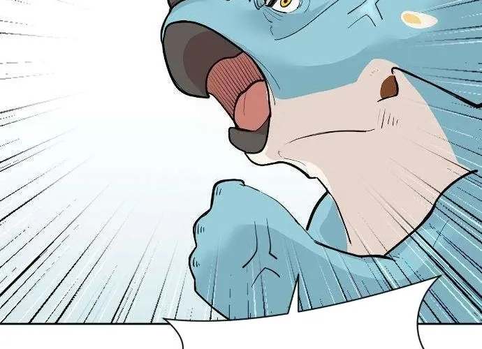 Eighty Million Martial Arts World Chapter 2 page 8 - 